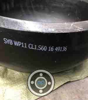 A234 WP11 End Cap